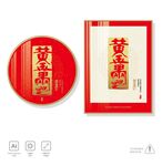 黄金万两 装饰画