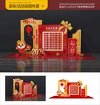 美陈活动氛围布置