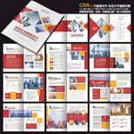 工业画册机械画册