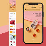 时尚茶叶店铺小程序首页模板