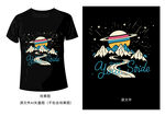  t恤星球山脉设计图案