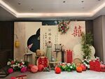 中式订婚宴