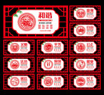 社会主义核心价值观