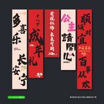 成人礼竖幅 挂布