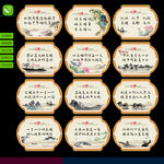 创建文明城市标语