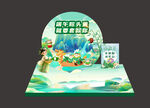 端午美陈套圈活动背景