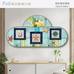 海洋风儿童房装饰画设计