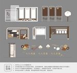 德善主题公园设计