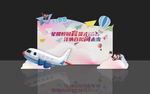 航空主题创意立体展示模型