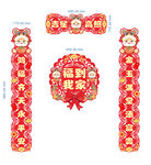 可爱卡通马2026马年镂空对联