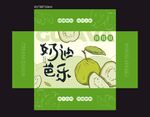 巧油芭乐包装设计图