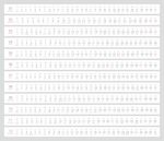 2026年简约日历条