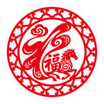 福字剪纸图案