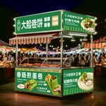 卷饼海报摊位海报定制