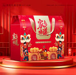 年货包装 新年礼盒