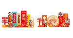 喜庆新年美陈组图