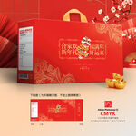 年货包装 新年礼盒