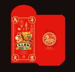 2026马年红包利是封