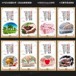 精神文明建设 宣传展板