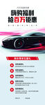 超跑购车指南