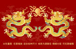 双龙纹升龙彩龙线描龙包装龙标签