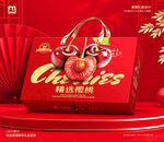 车厘子包装 樱桃礼盒