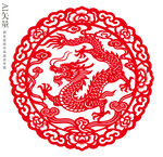 圆形龙纹剪纸艺术作品新年窗花