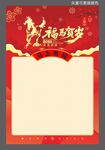 马年春节喜庆海报背景