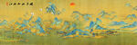 千里江山图