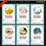 创建文明城市公益广告