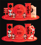 马年春节美陈布置造型