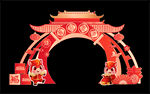 马年春节门头新年龙门架