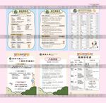 宠物店开业图片