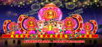 马年彩灯 花灯 马年灯会 