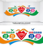 心灵驿站心理教育文化墙