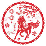 马年剪纸图案