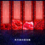 1200喜庆红色展架设计模板