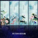 1201精美中国风展架画面设计