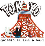 东京塔前的卡通角色