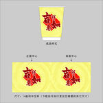 黄色纸杯设计图案