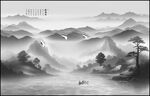 水墨山水画