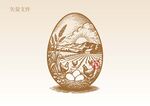 创意鸡蛋包装插画