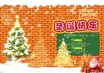圣诞节海报