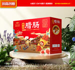 腊肠包装 腊味礼盒