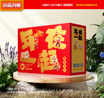 年货包装 新年礼盒