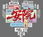 贵州安顺校园文旅拍照桃心打卡墙