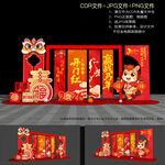 2026马年开门红美陈