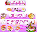 超值泡面水饺抢购优惠