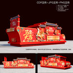 2026马年元宵节彩车花车