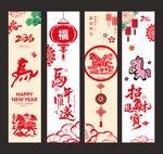 马年春节吊旗